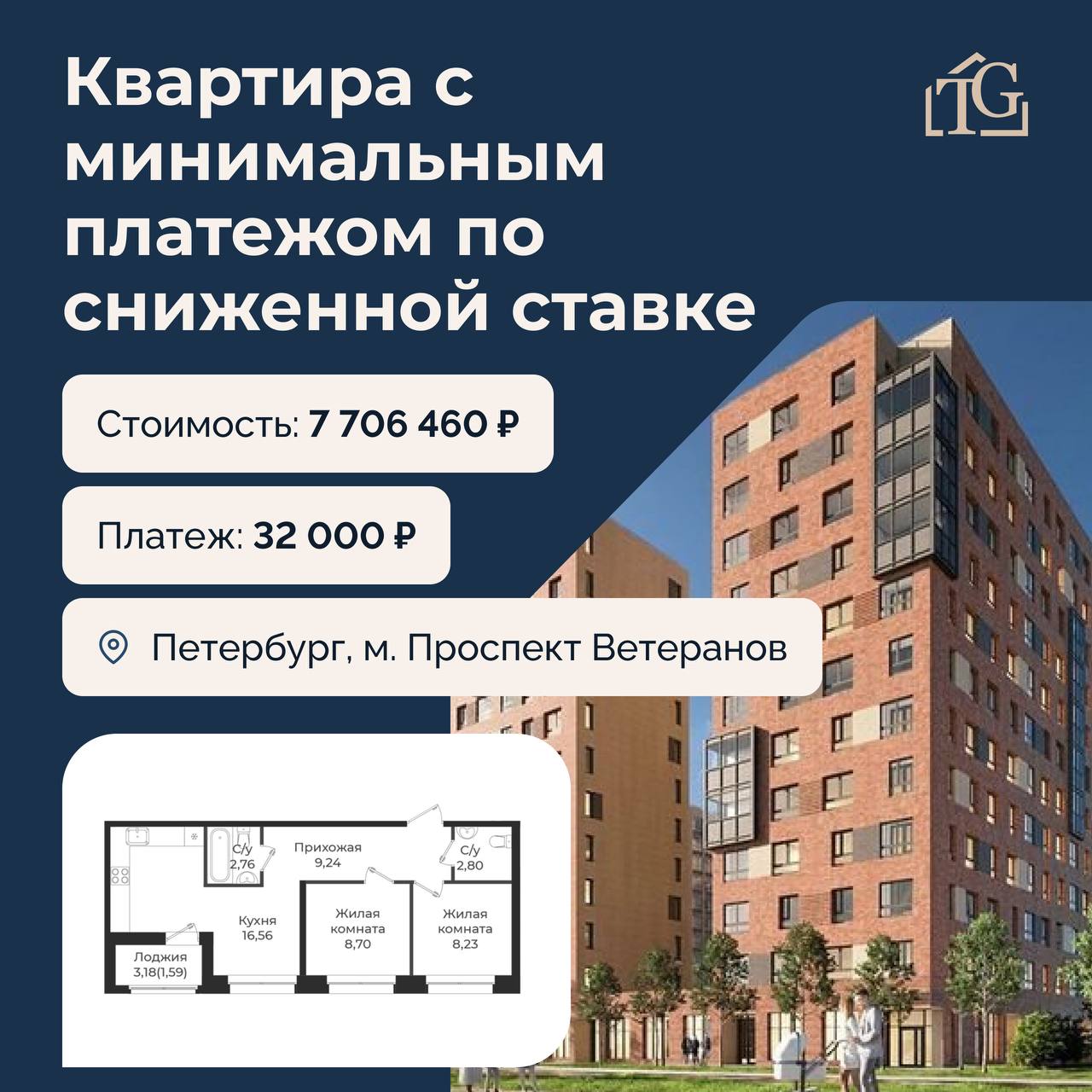 Кто ищет квартиру с минимальным платежом?